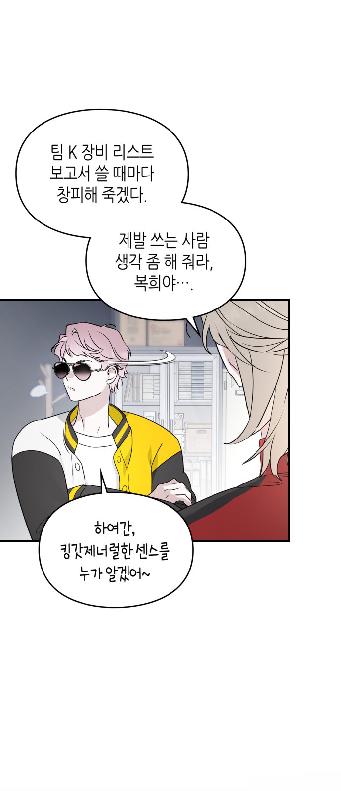 21 페이지