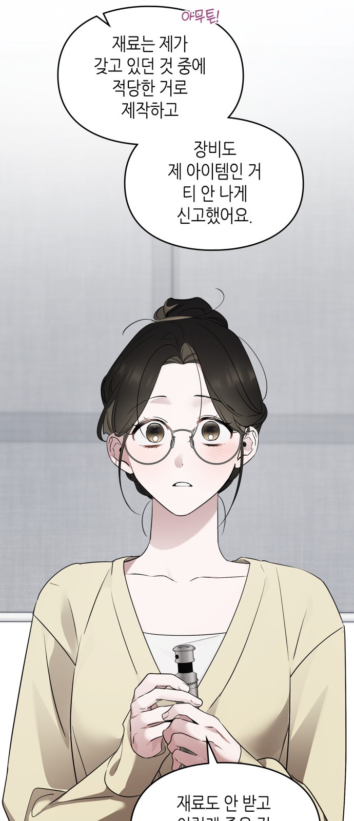 22 페이지
