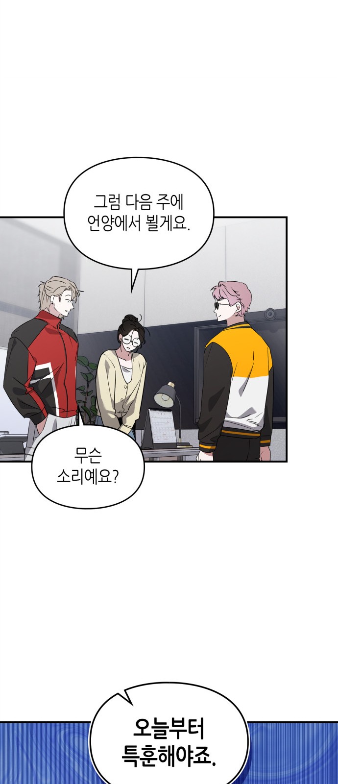 24 페이지