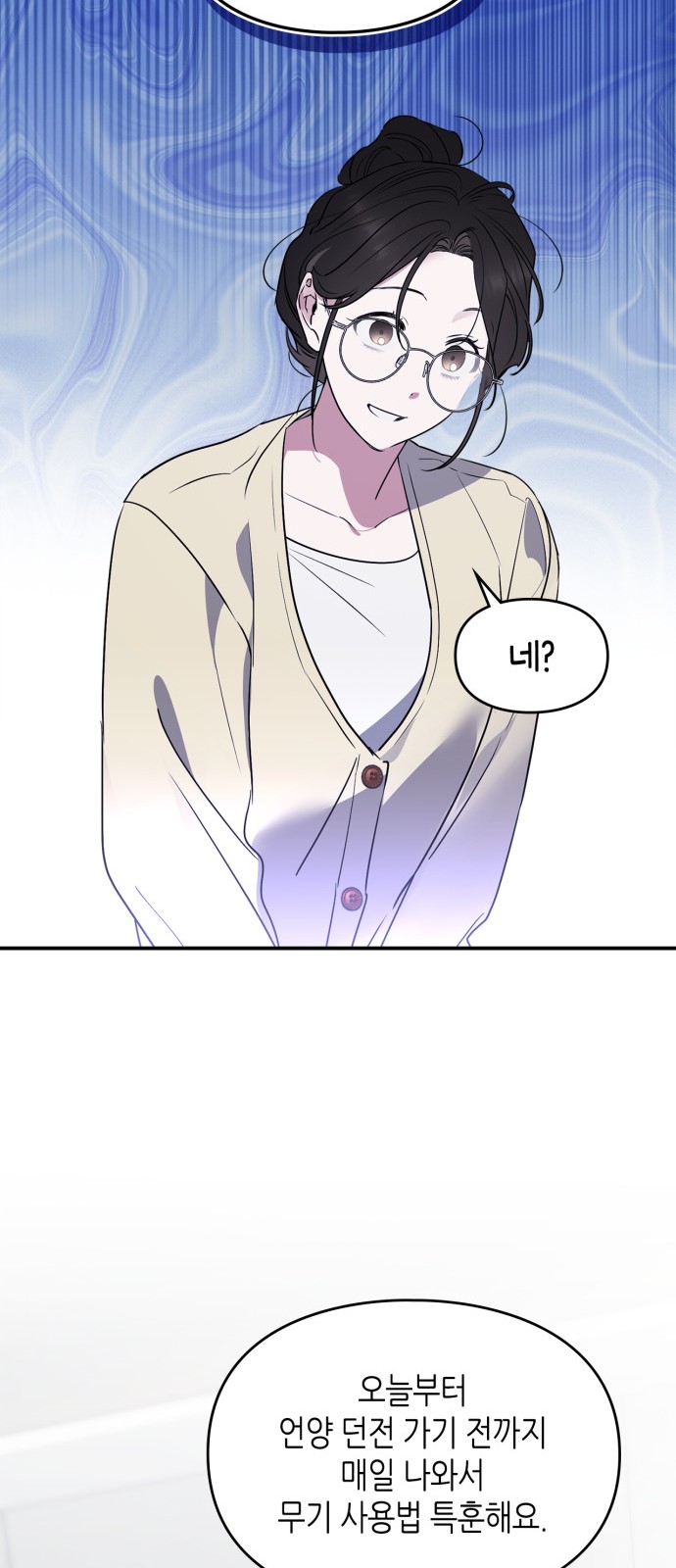 25 페이지