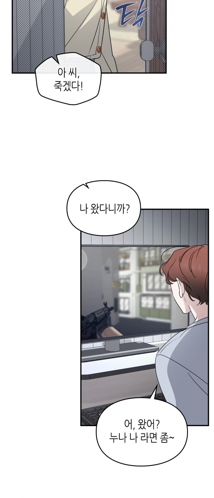 31 페이지