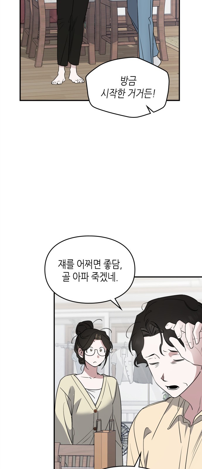 37 페이지