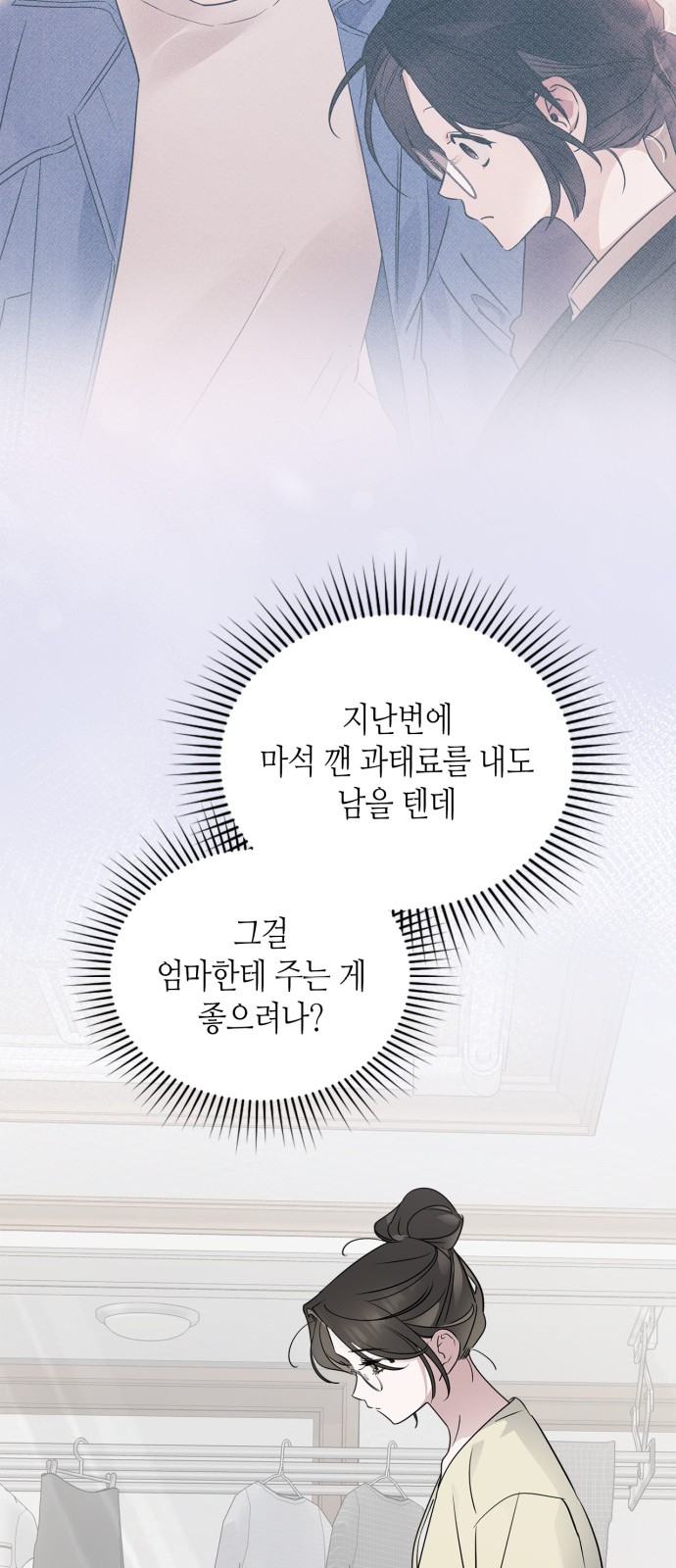 40 페이지