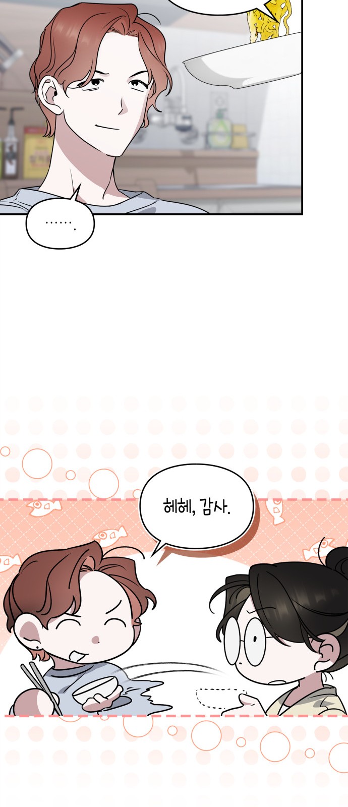 44 페이지
