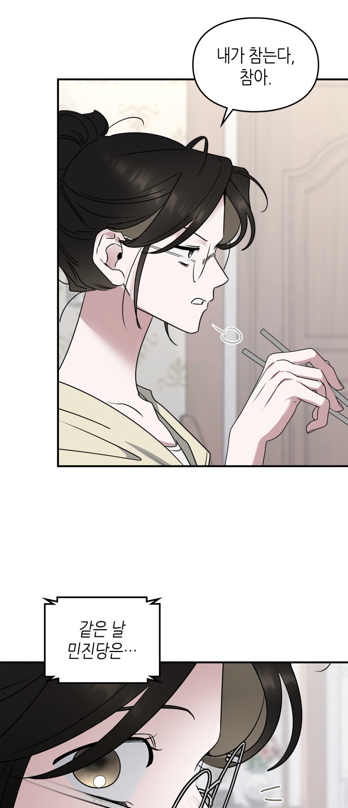46 페이지