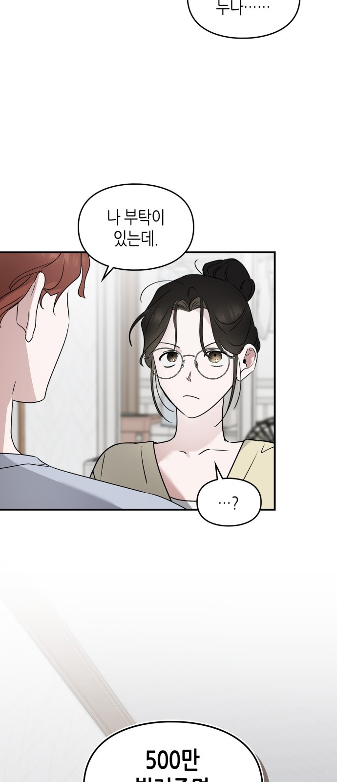 53 페이지