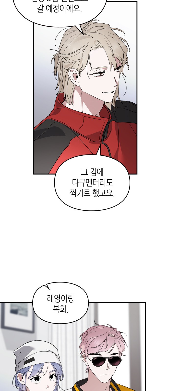 8 페이지