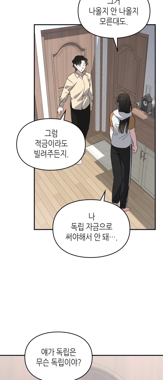 21 페이지