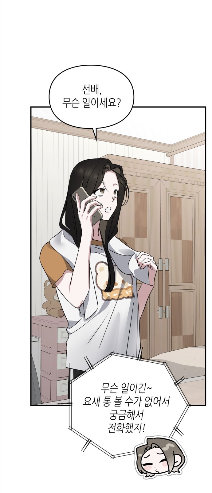 33 페이지