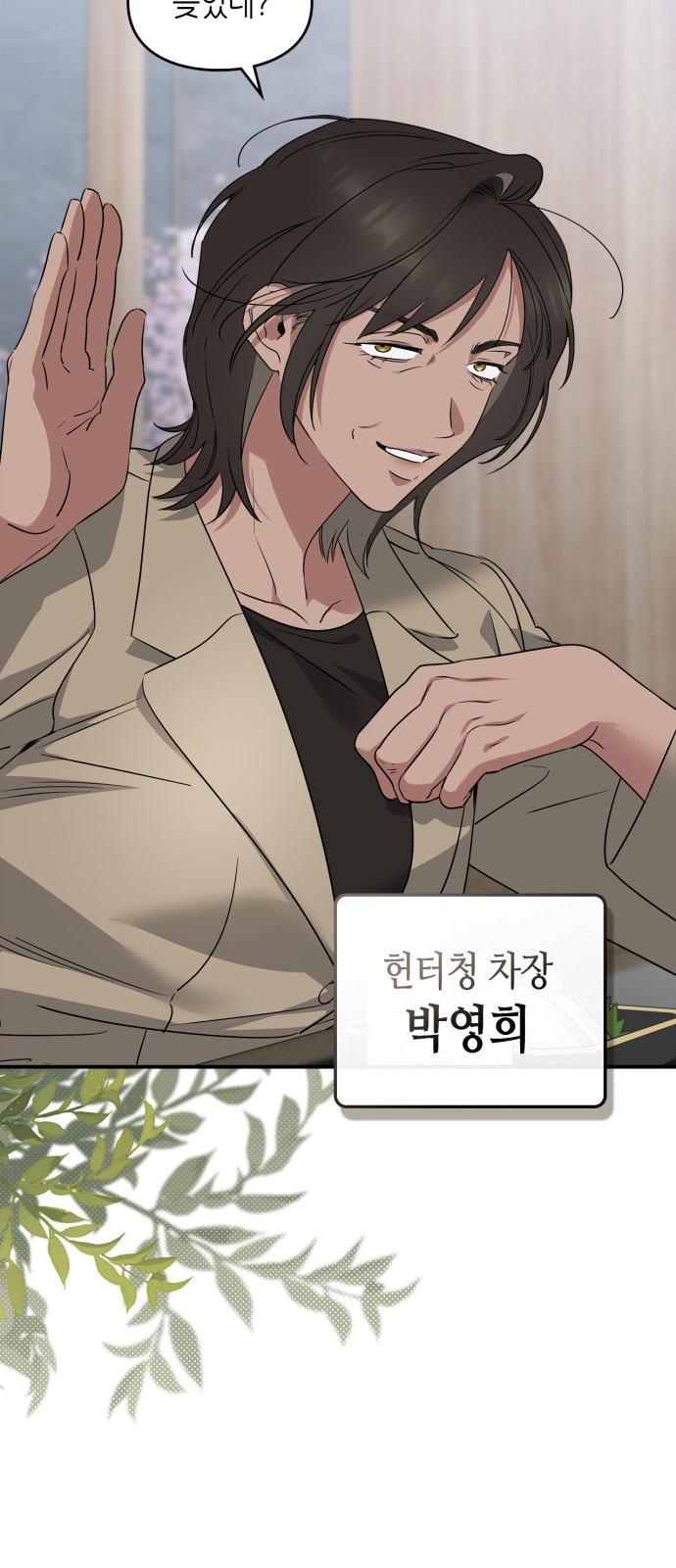 54 페이지