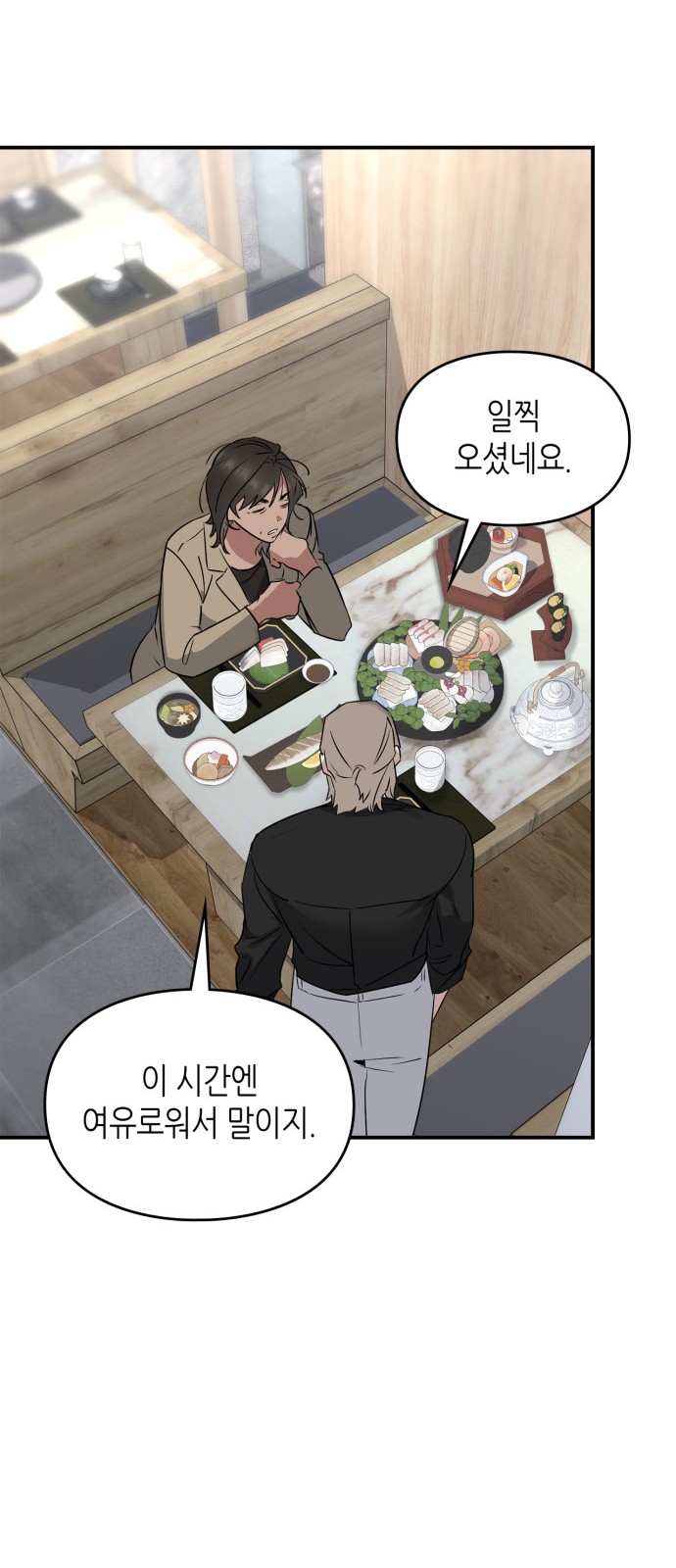 55 페이지