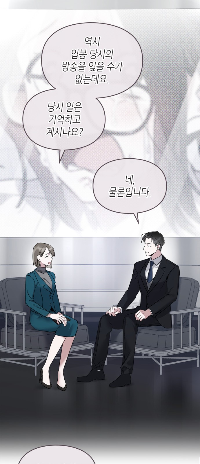 18 페이지