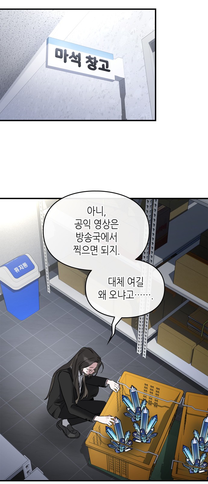 25 페이지