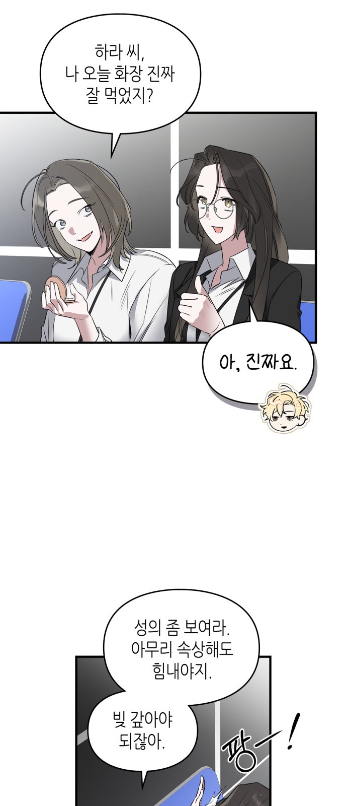 36 페이지