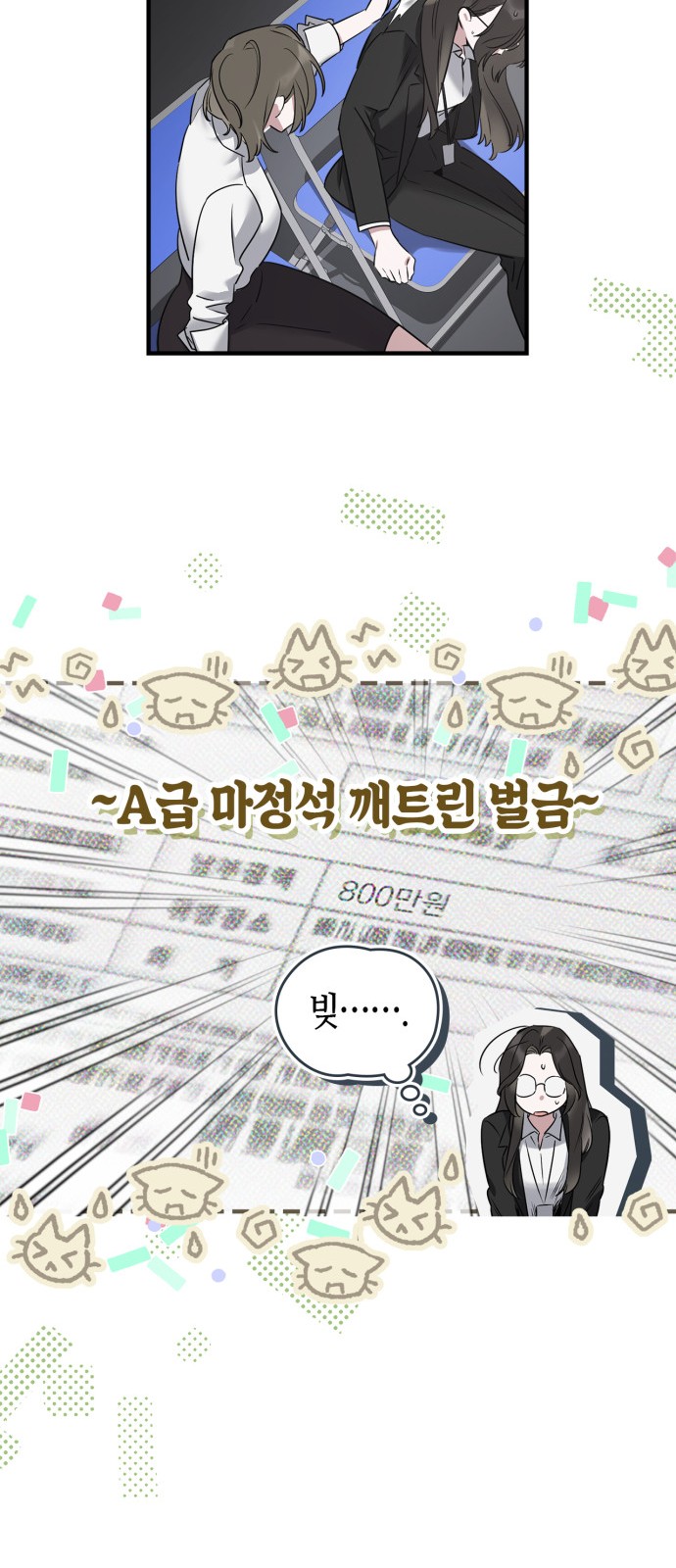 37 페이지