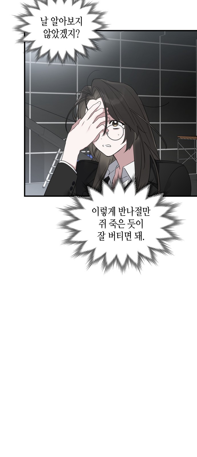 50 페이지