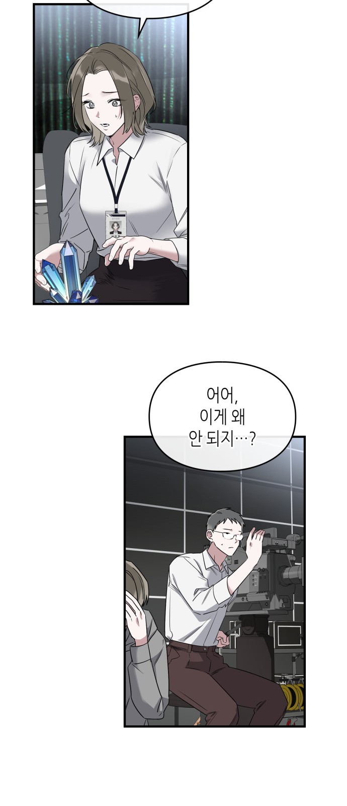 52 페이지