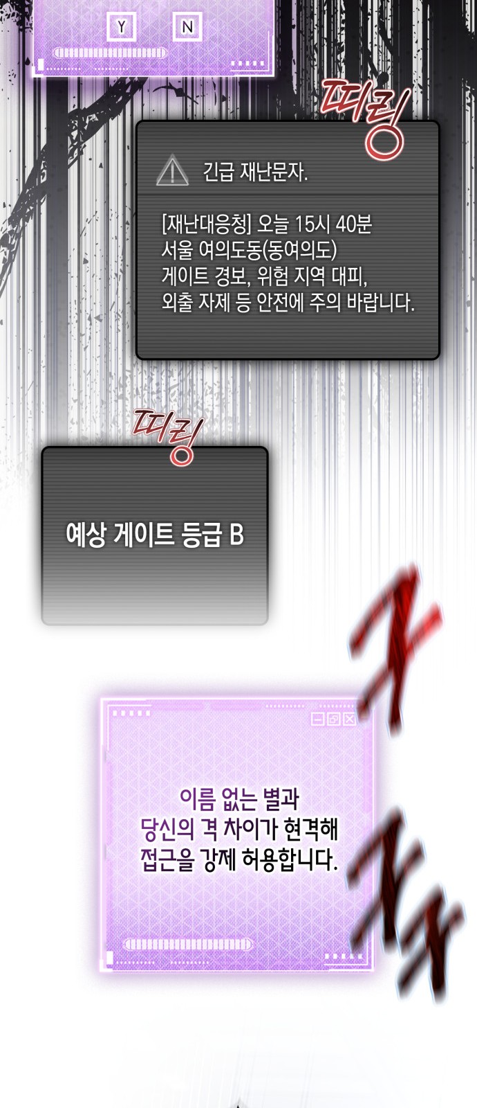 63 페이지