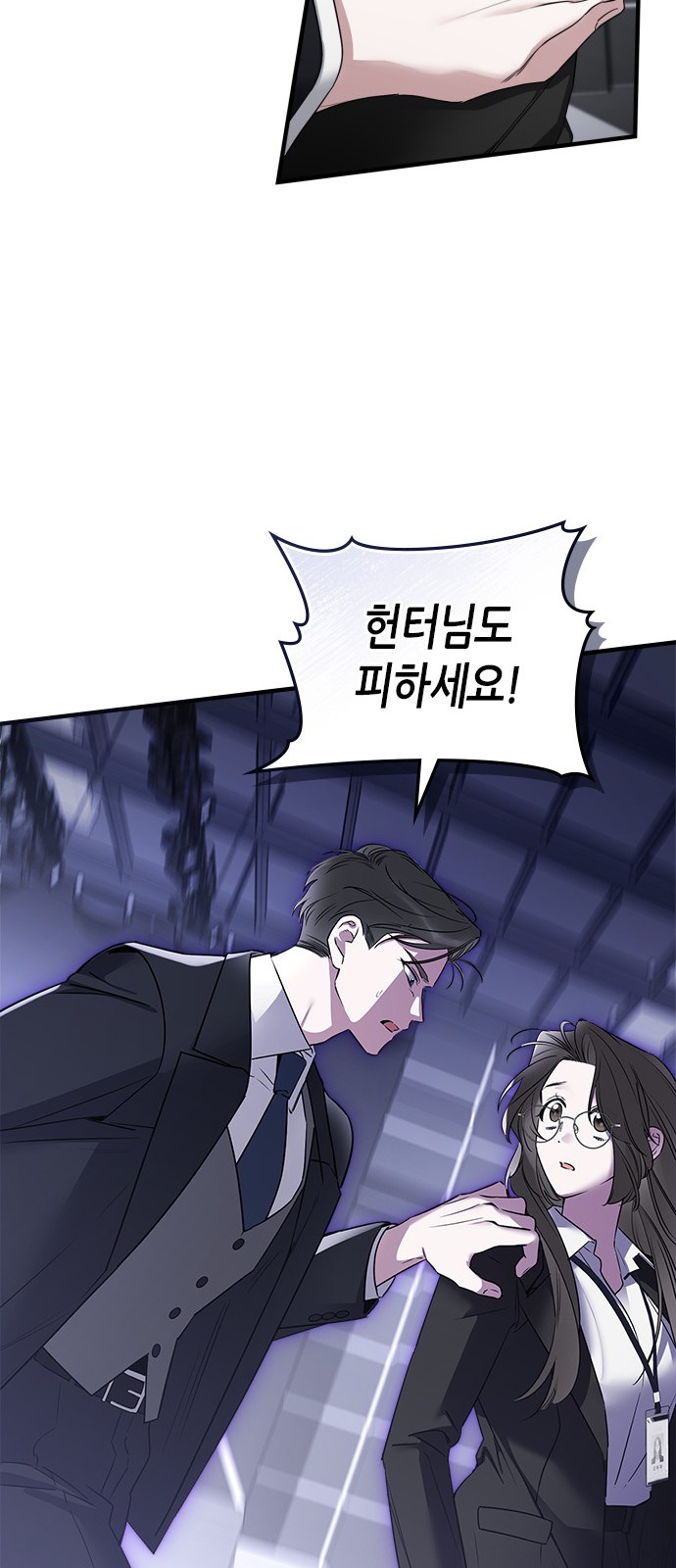 67 페이지