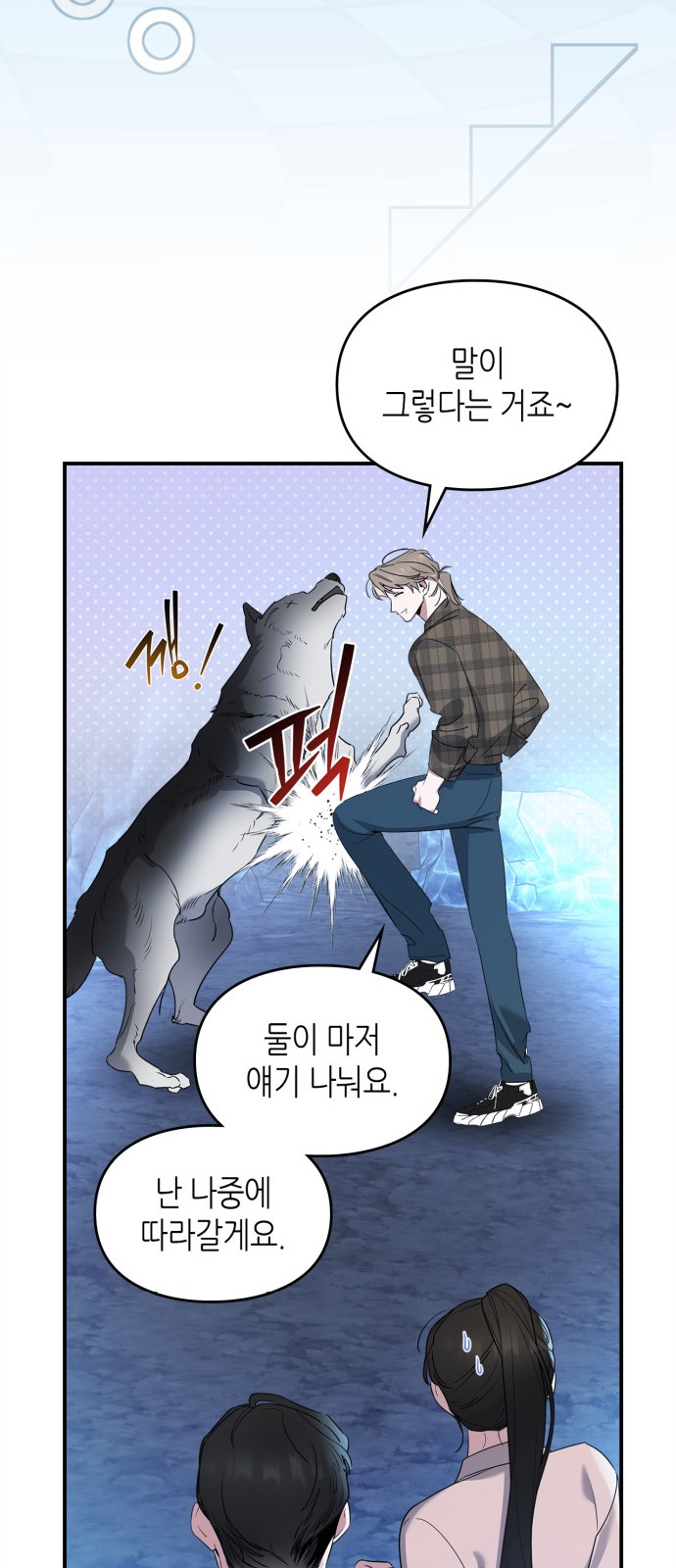 11 페이지