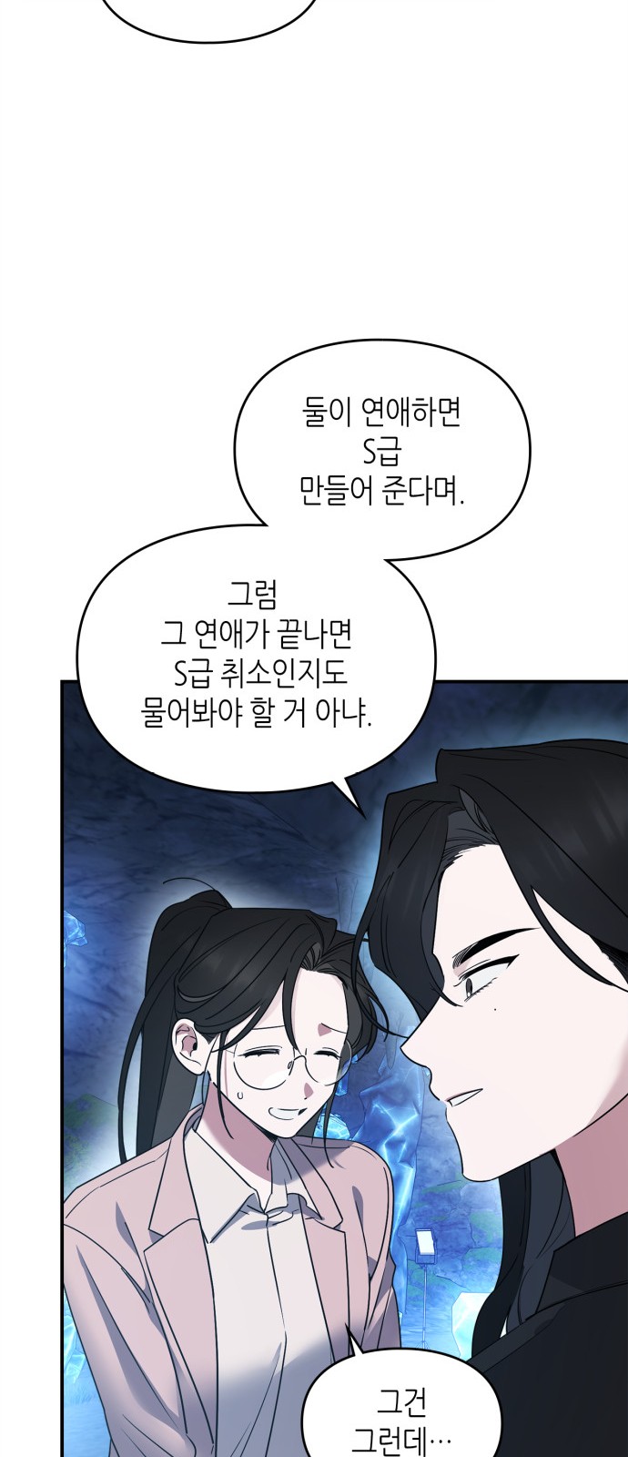25 페이지