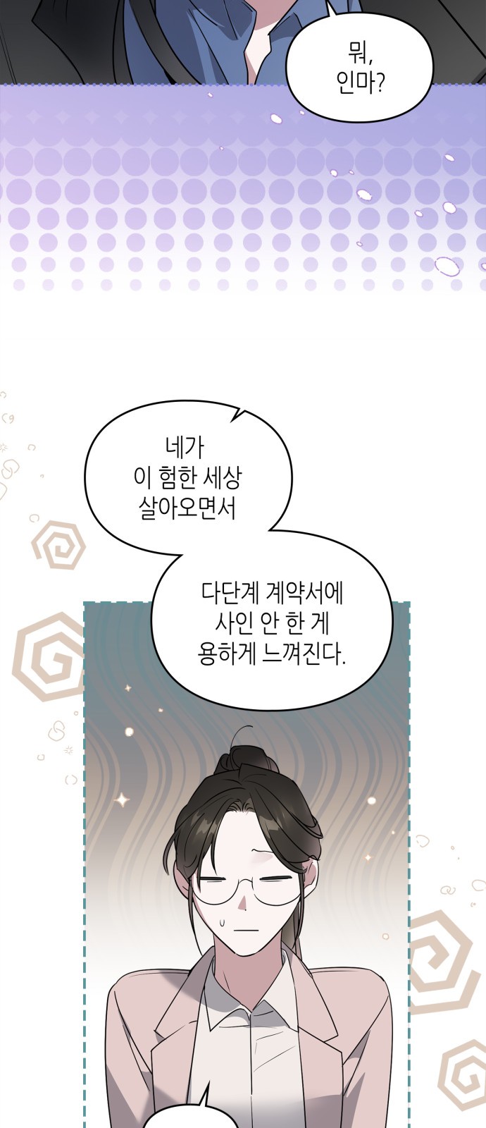 27 페이지
