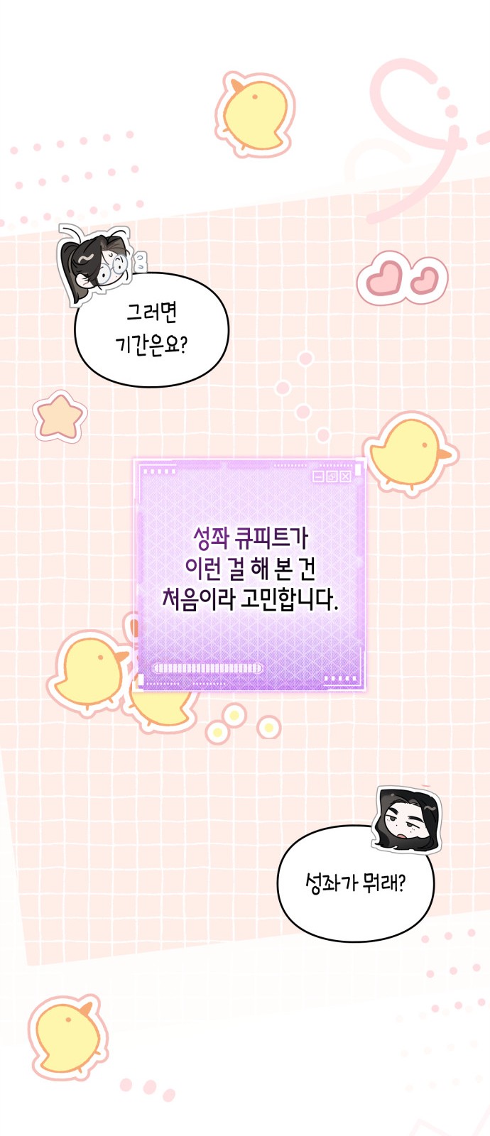 32 페이지