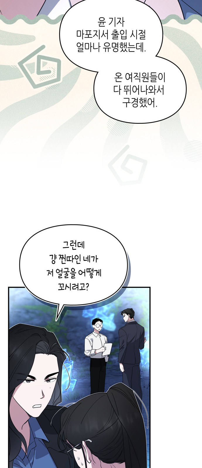 39 페이지