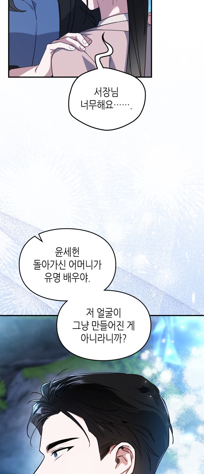 40 페이지