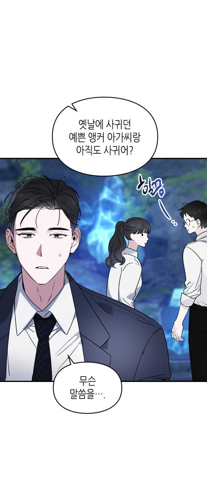 51 페이지