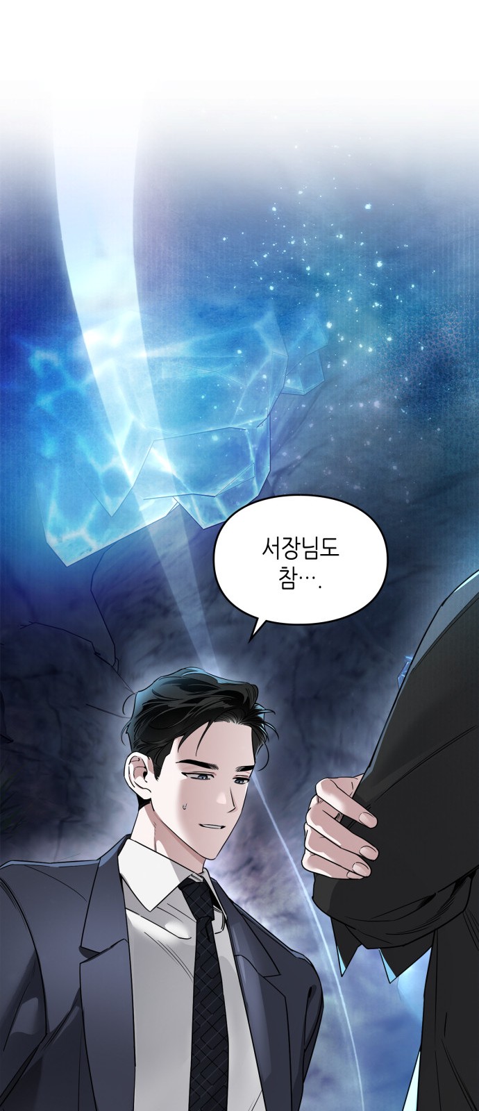 53 페이지