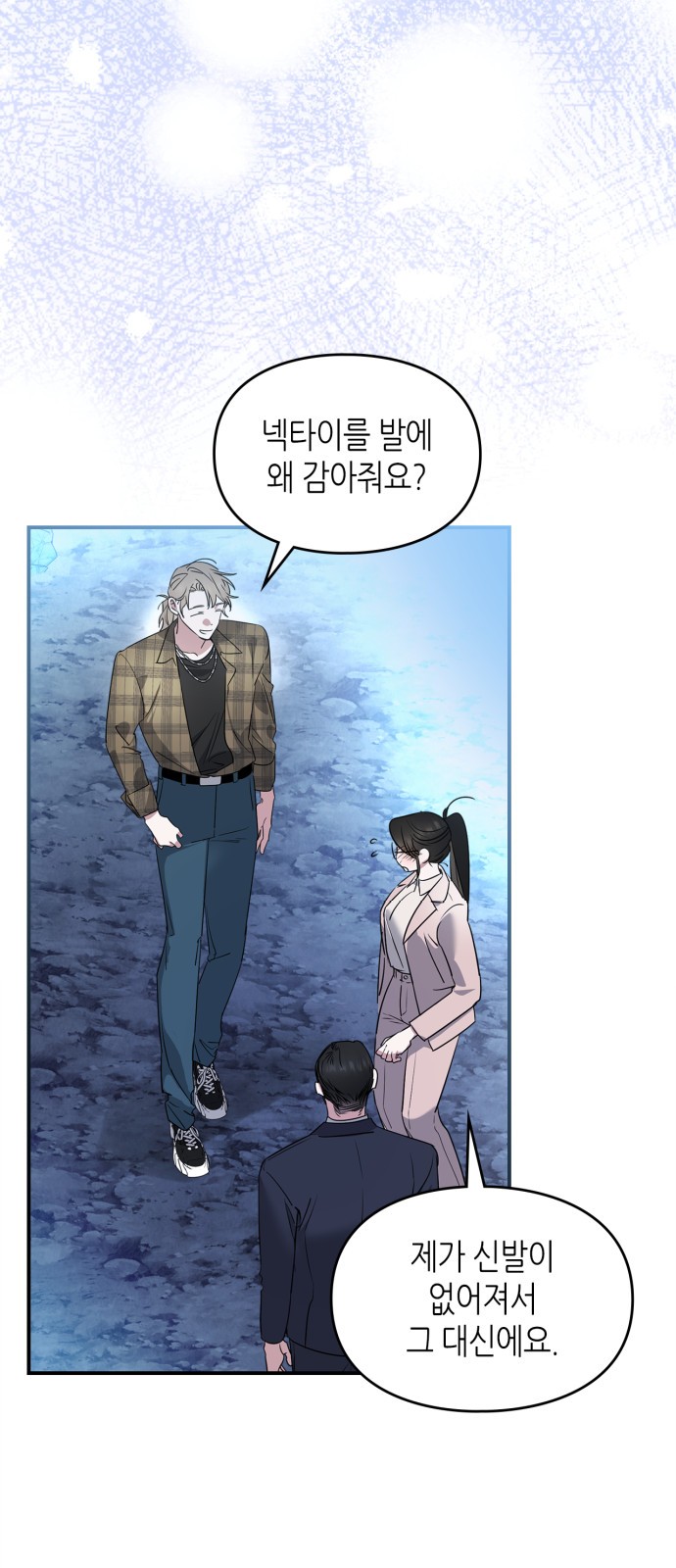 7 페이지