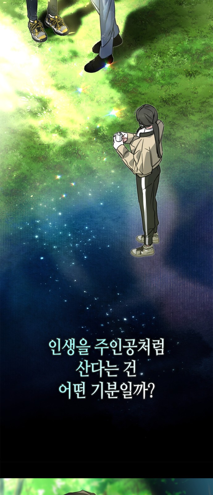 20 페이지