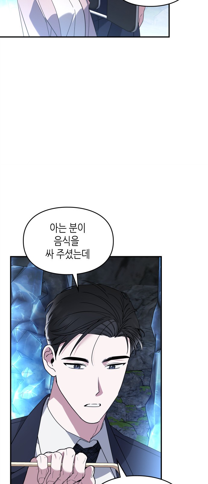 26 페이지