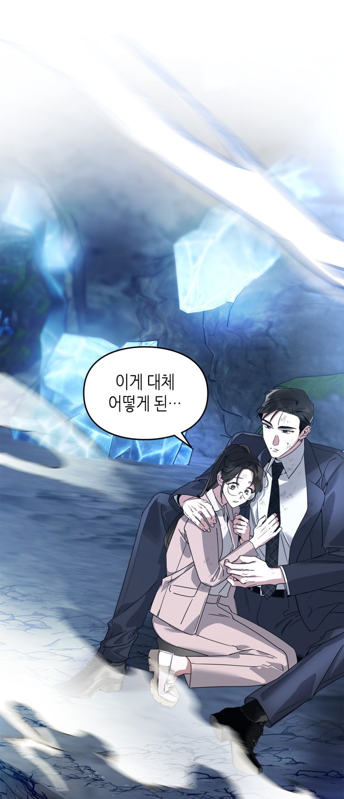 42 페이지