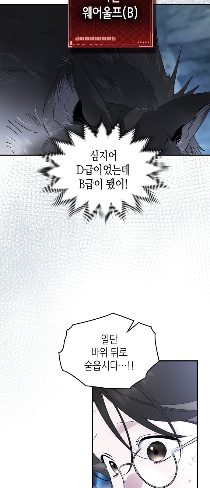 48 페이지