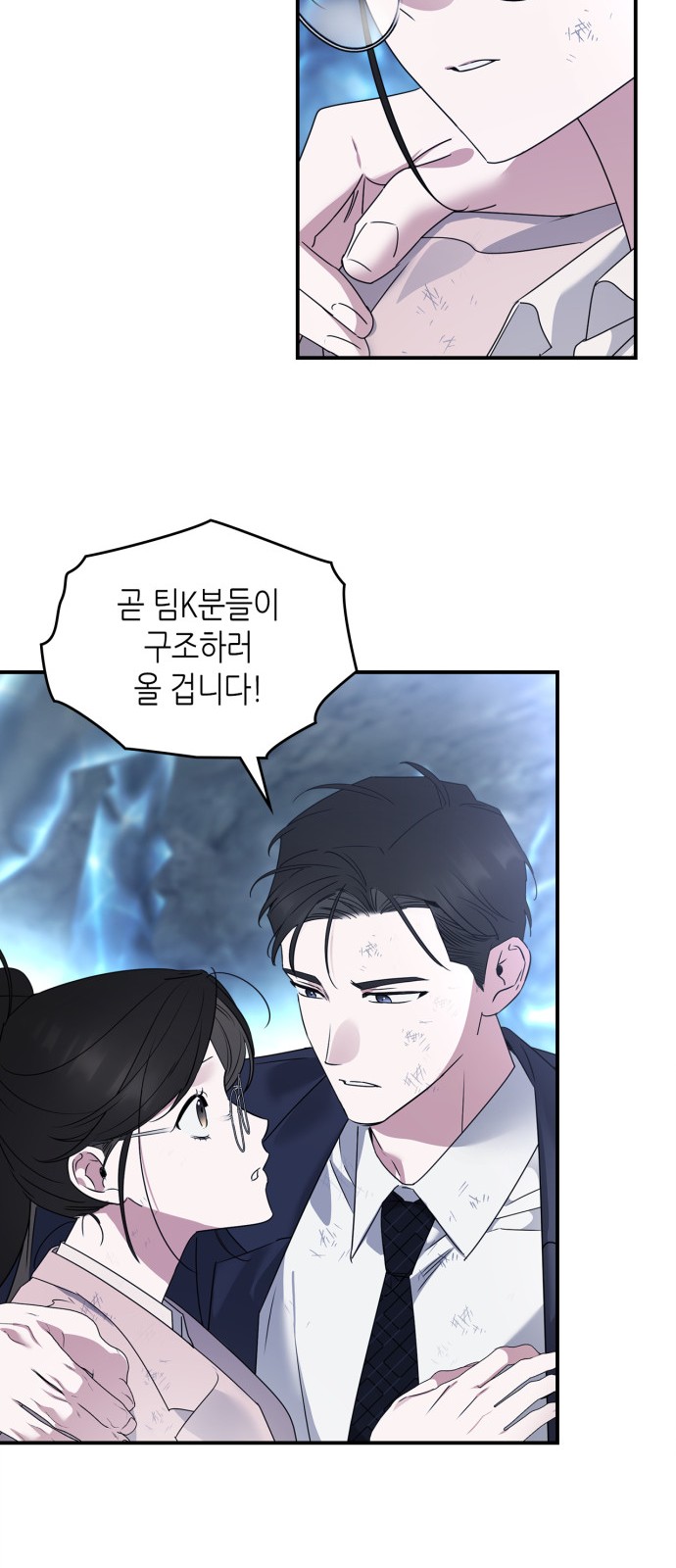 49 페이지
