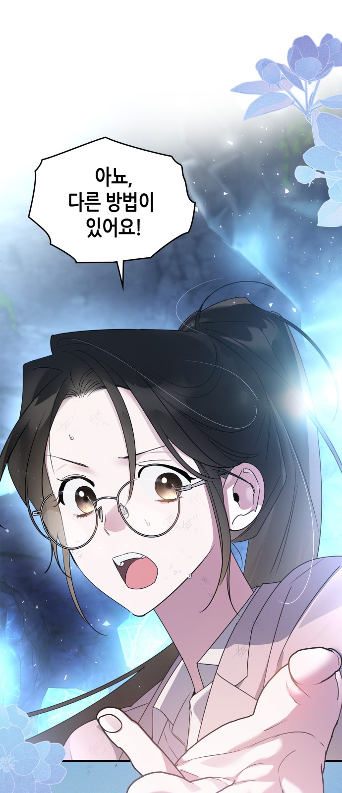 50 페이지