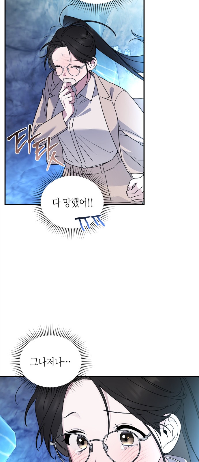 7 페이지