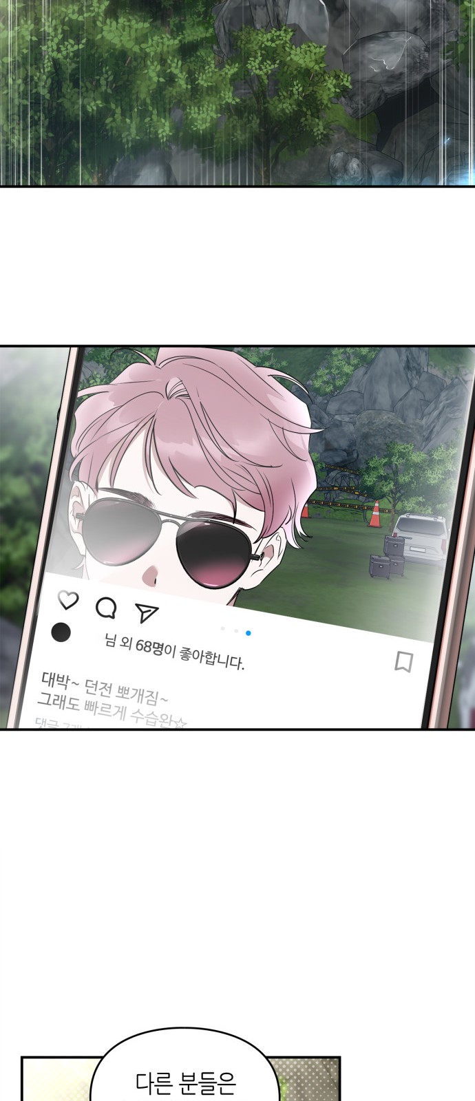 18 페이지