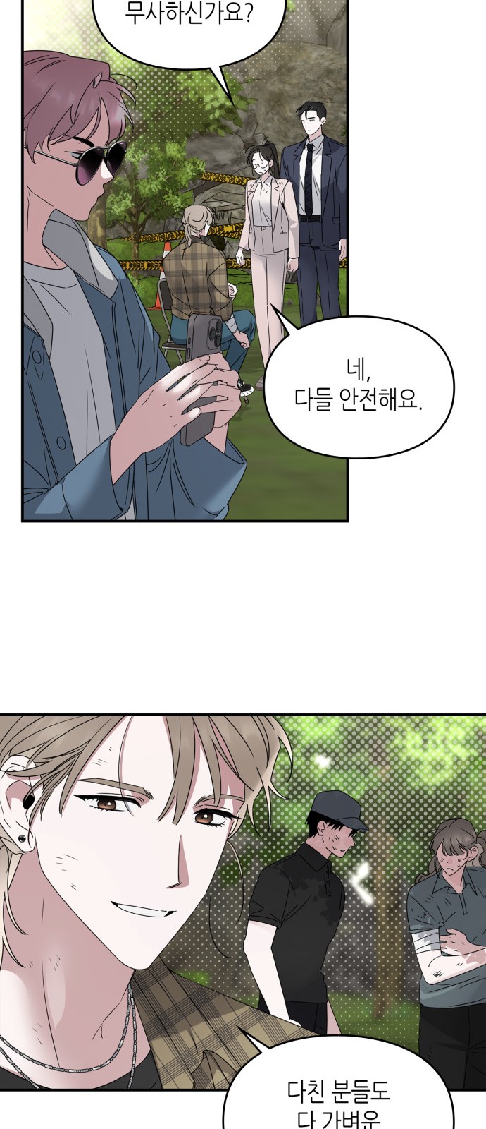 19 페이지