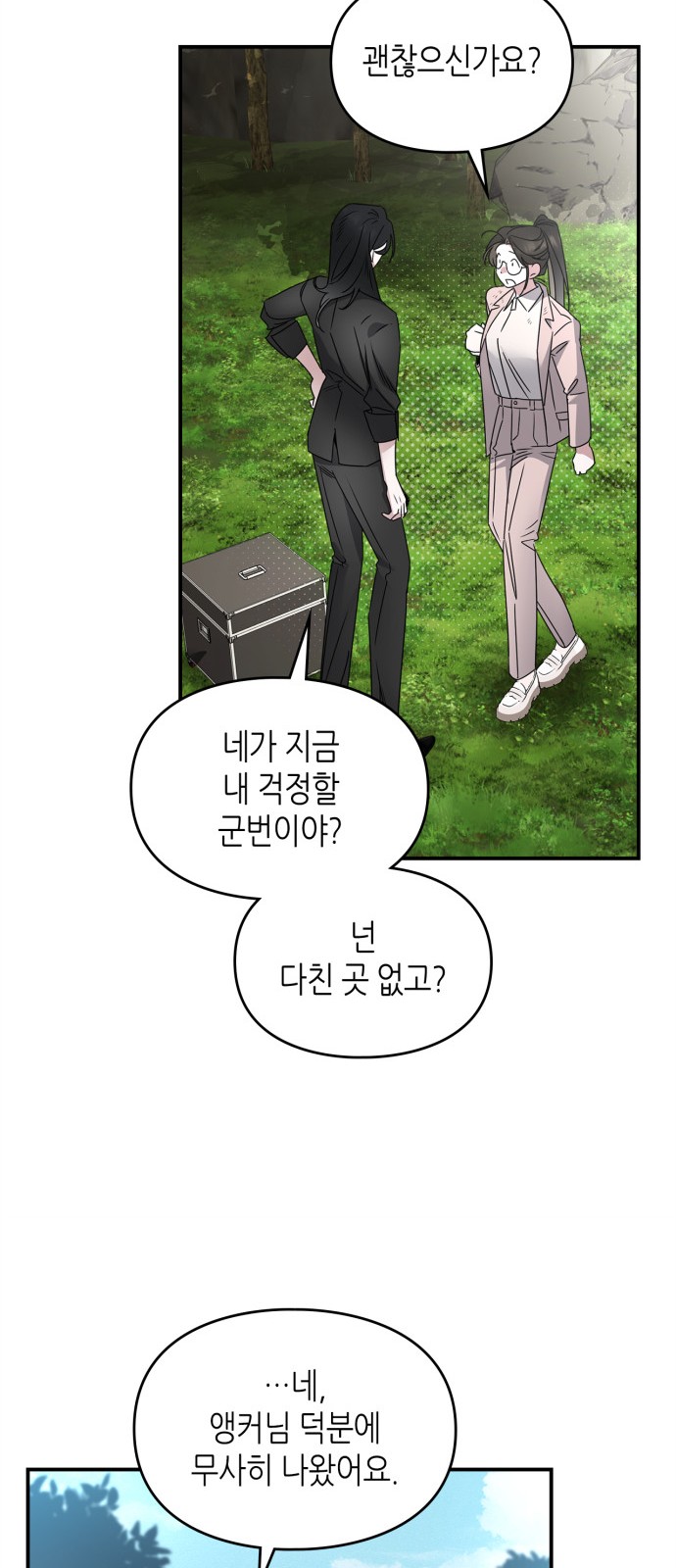 23 페이지