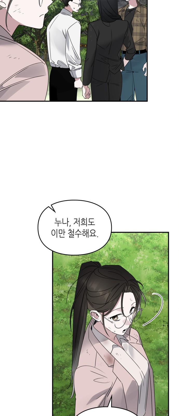31 페이지