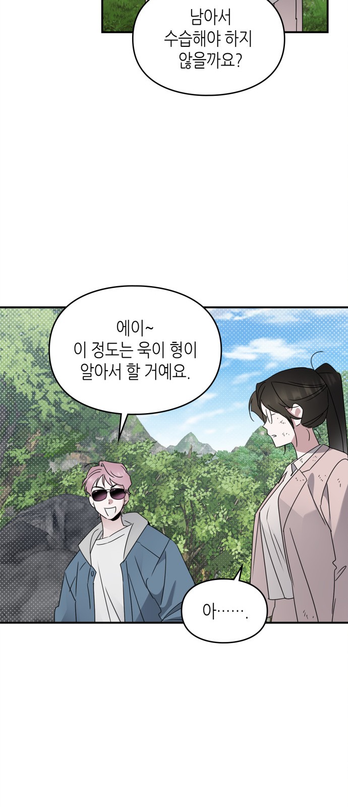 32 페이지