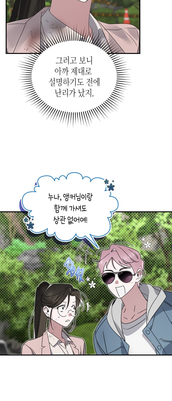 40 페이지