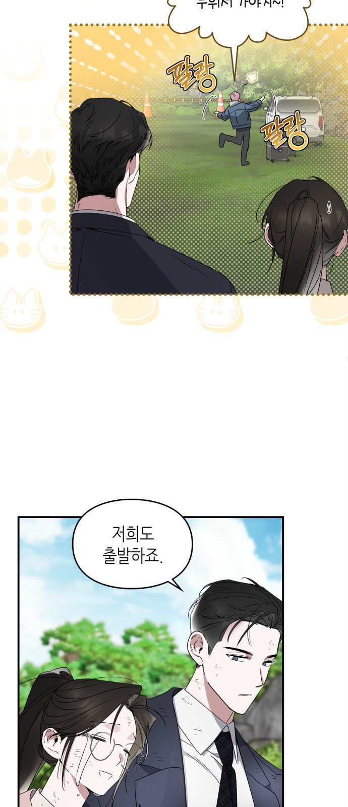 43 페이지