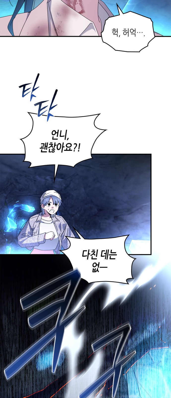 6 페이지