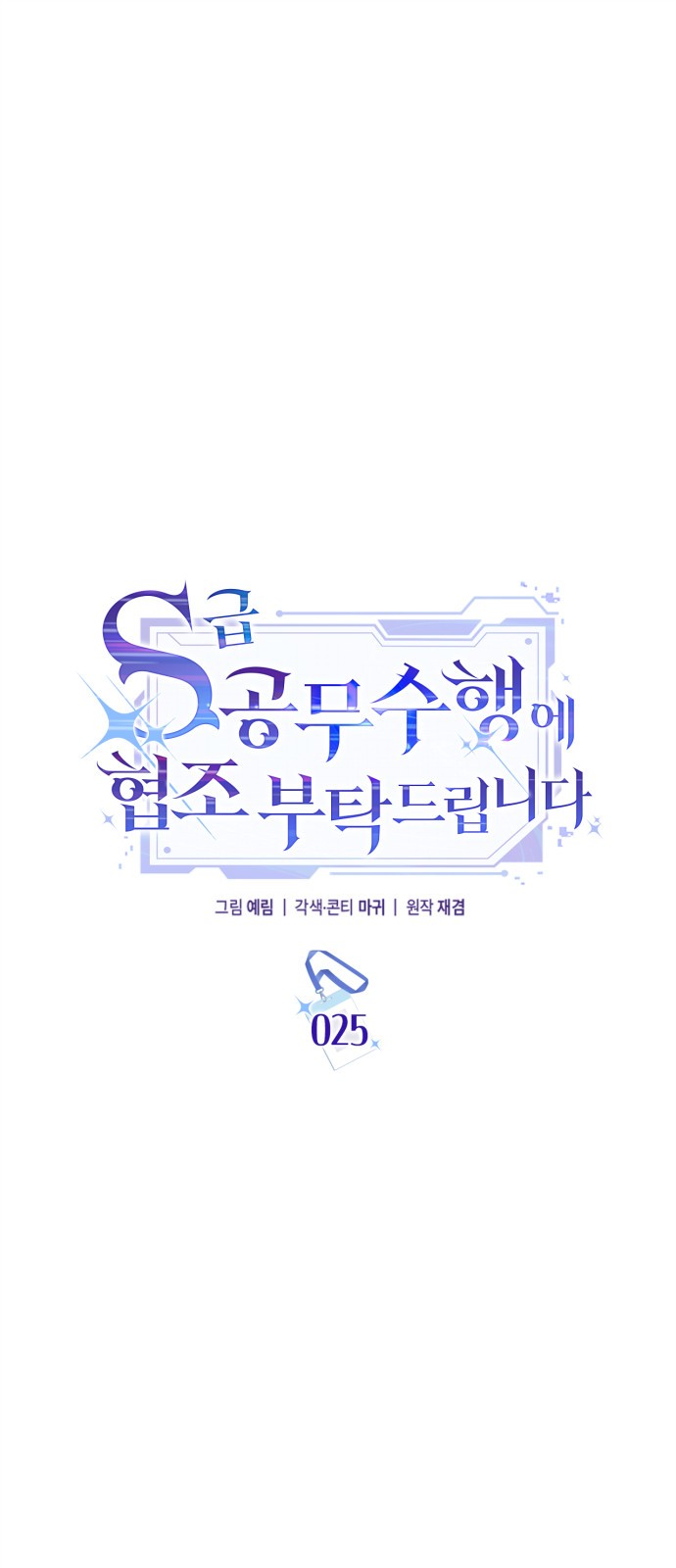 1 페이지