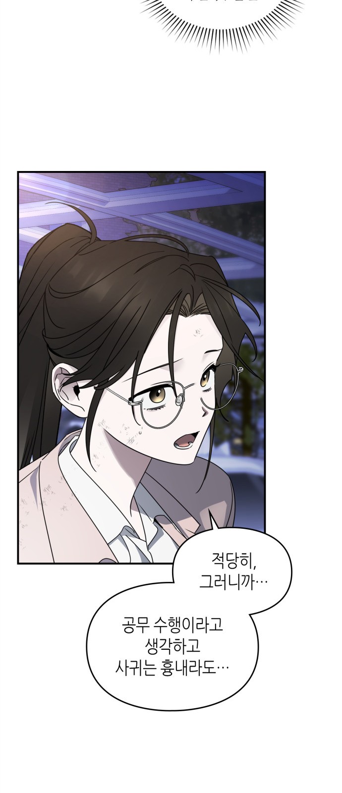 10 페이지