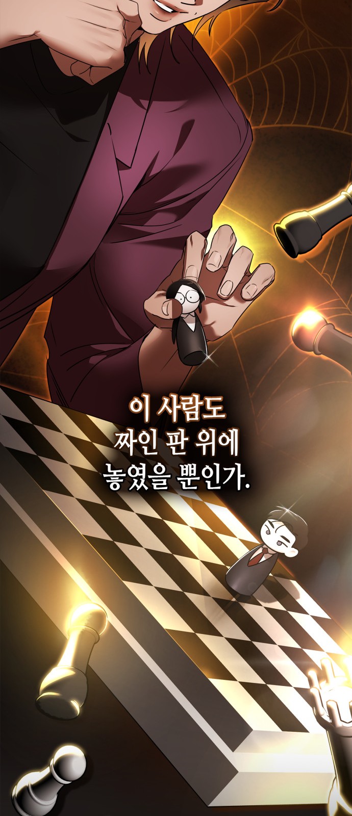 27 페이지